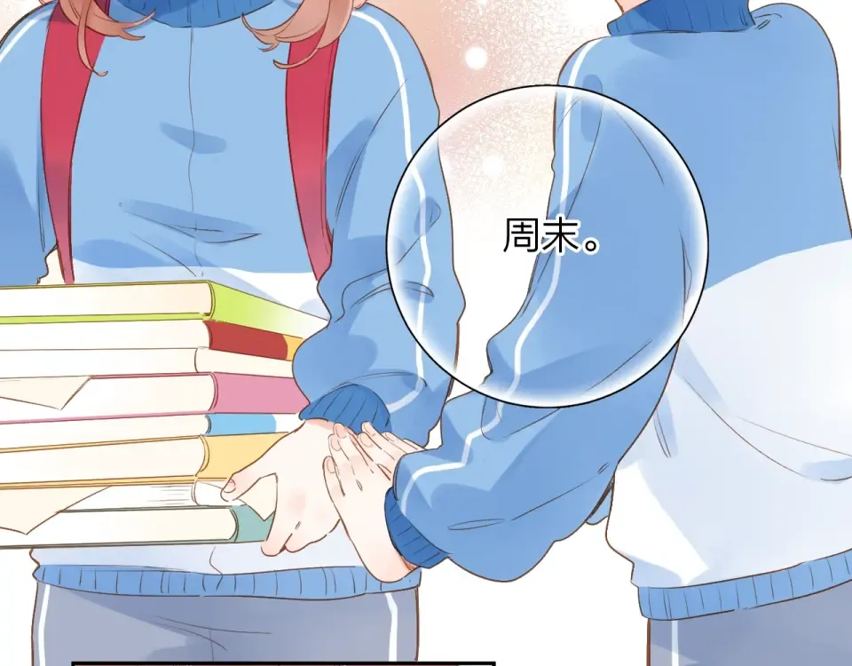 第74话 何为正确？ 第39页