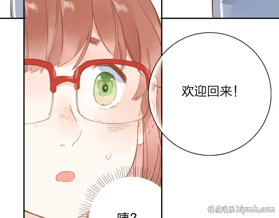 第74话 何为正确？ 第40页