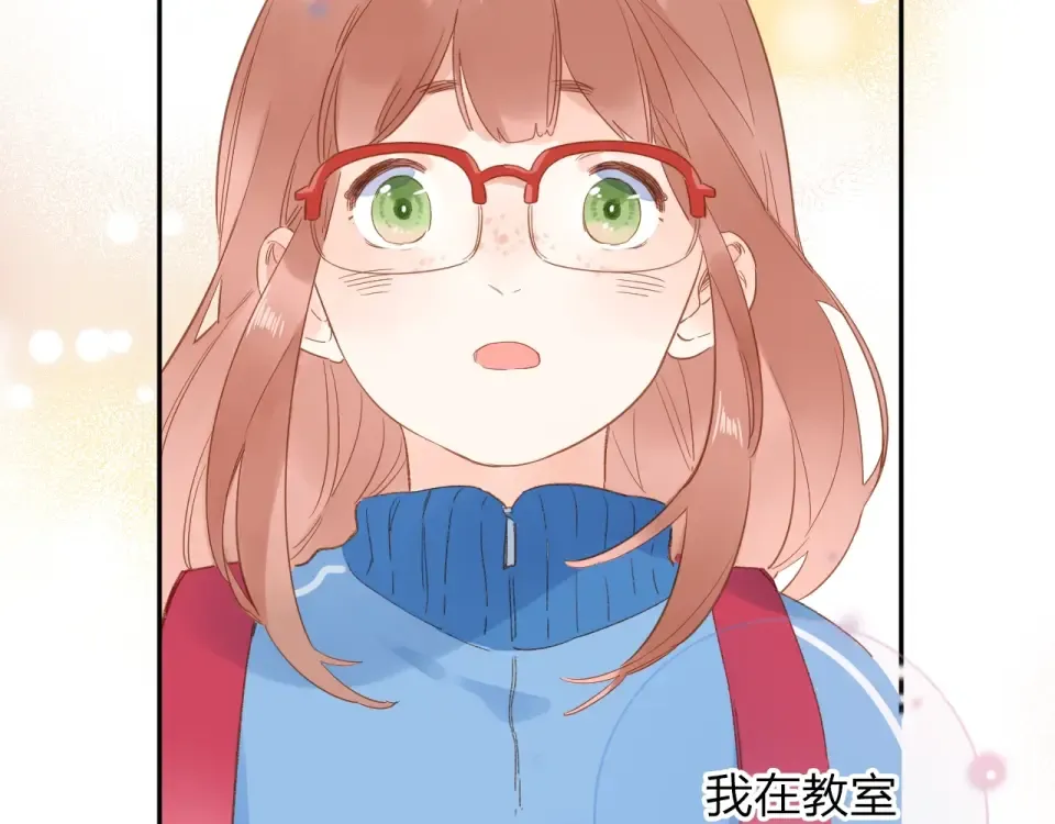 第74话 何为正确？ 第44页