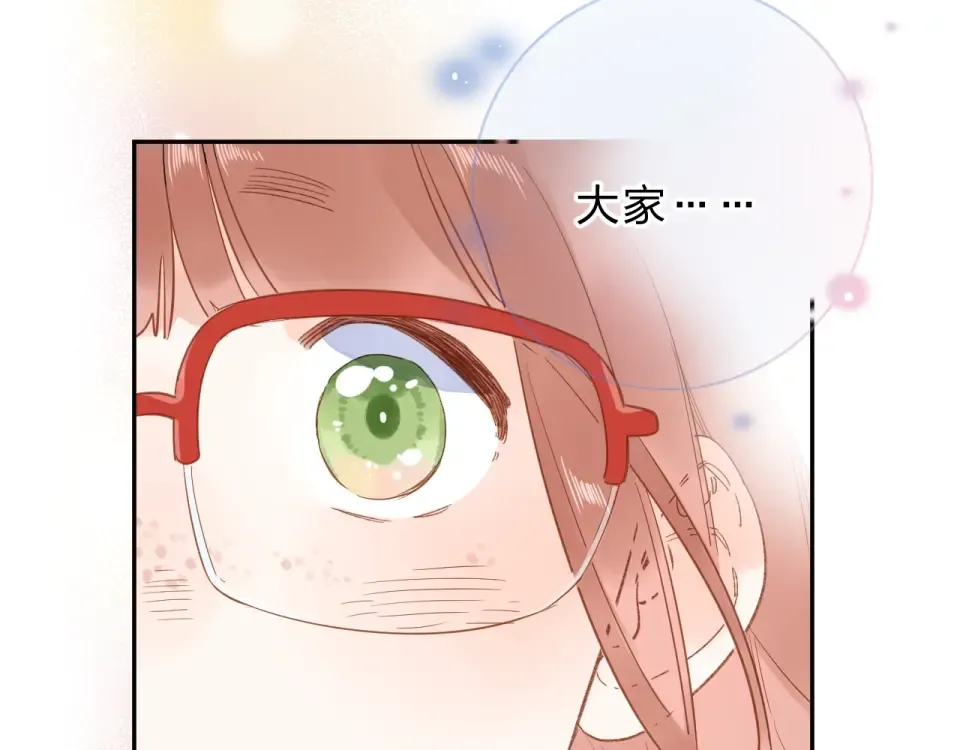 第74话 何为正确？ 第51页