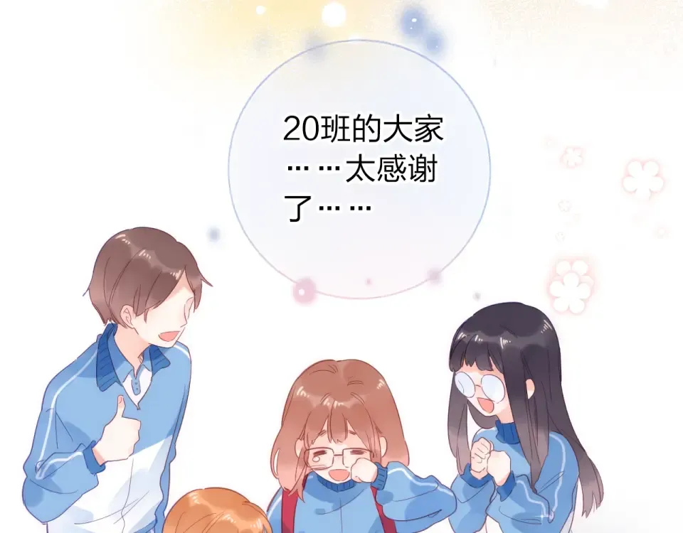 第74话 何为正确？ 第55页