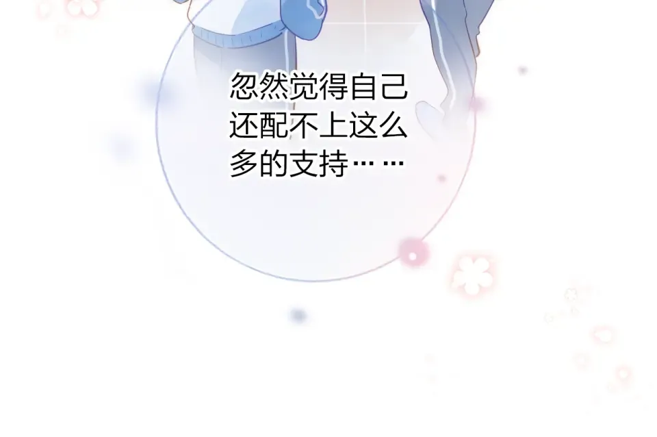 第74话 何为正确？ 第57页