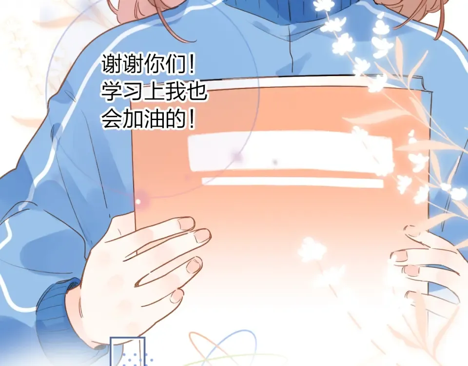 第74话 何为正确？ 第63页