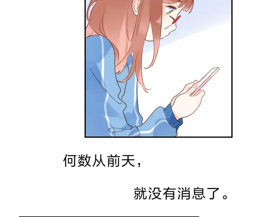第74话 何为正确？ 第67页