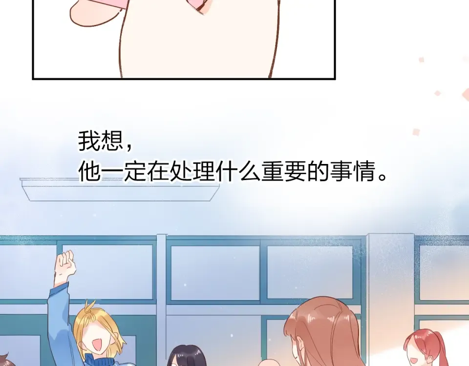 第74话 何为正确？ 第69页