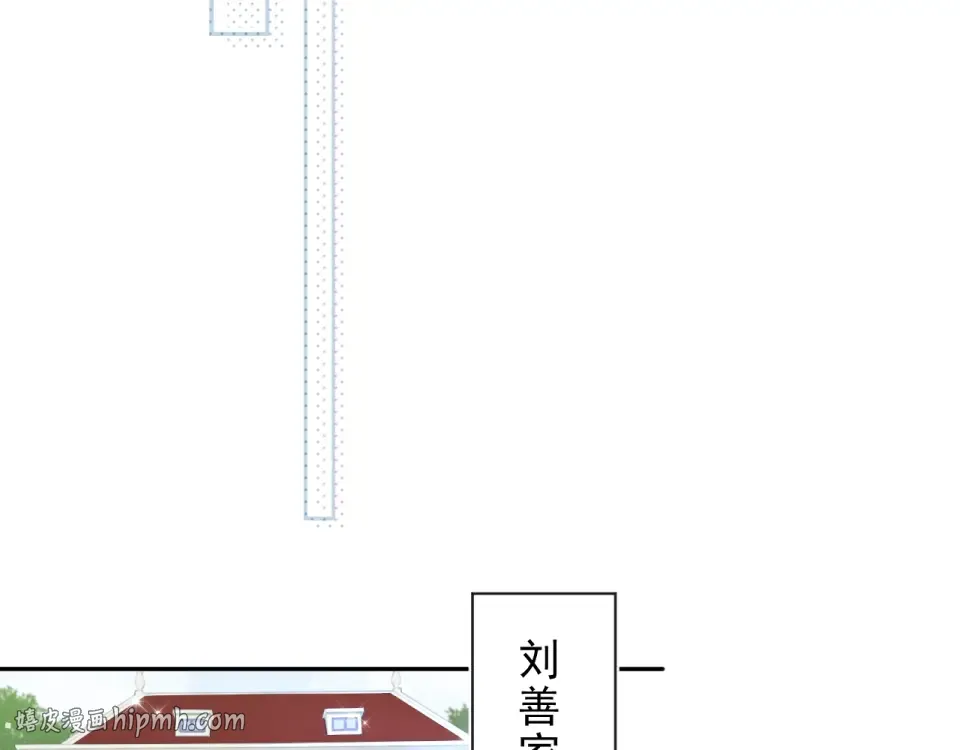 第74话 何为正确？ 第72页