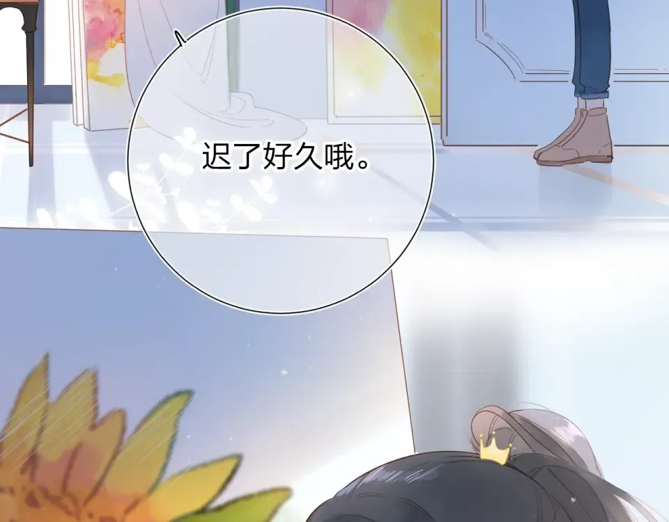 第74话 何为正确？ 第81页