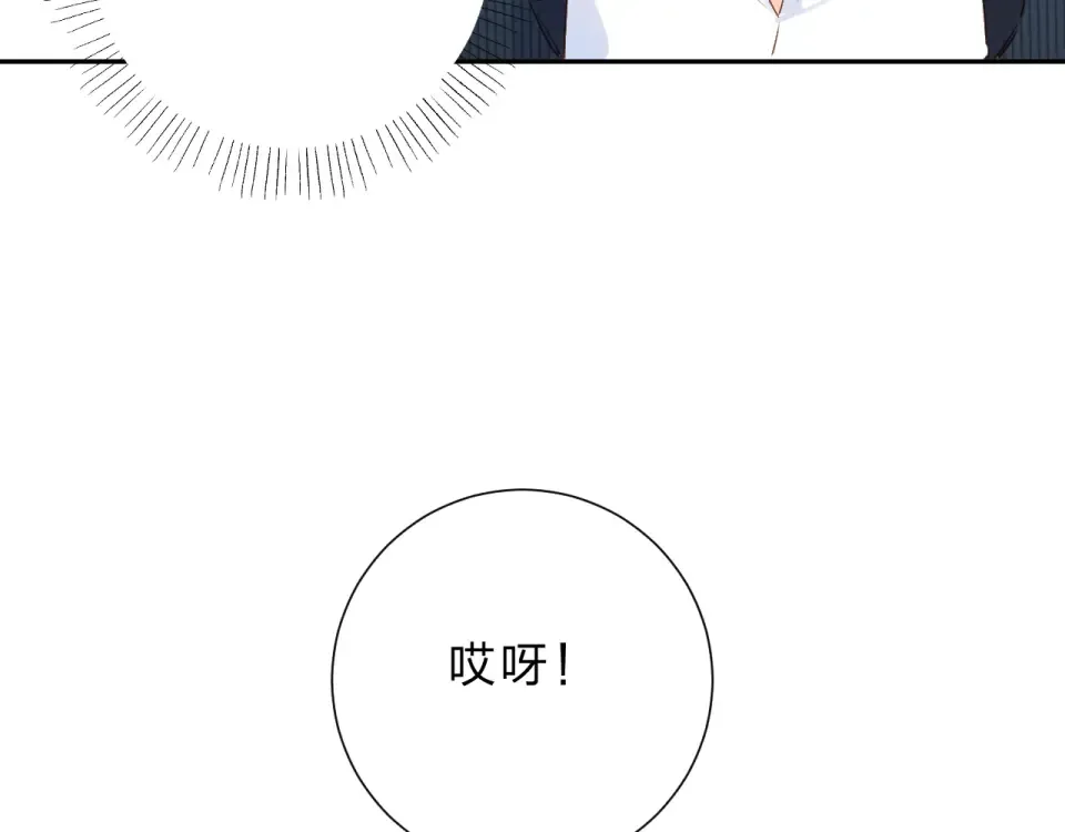 第74话 何为正确？ 第85页