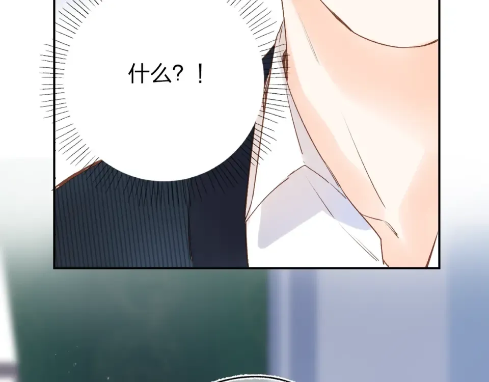 第74话 何为正确？ 第94页