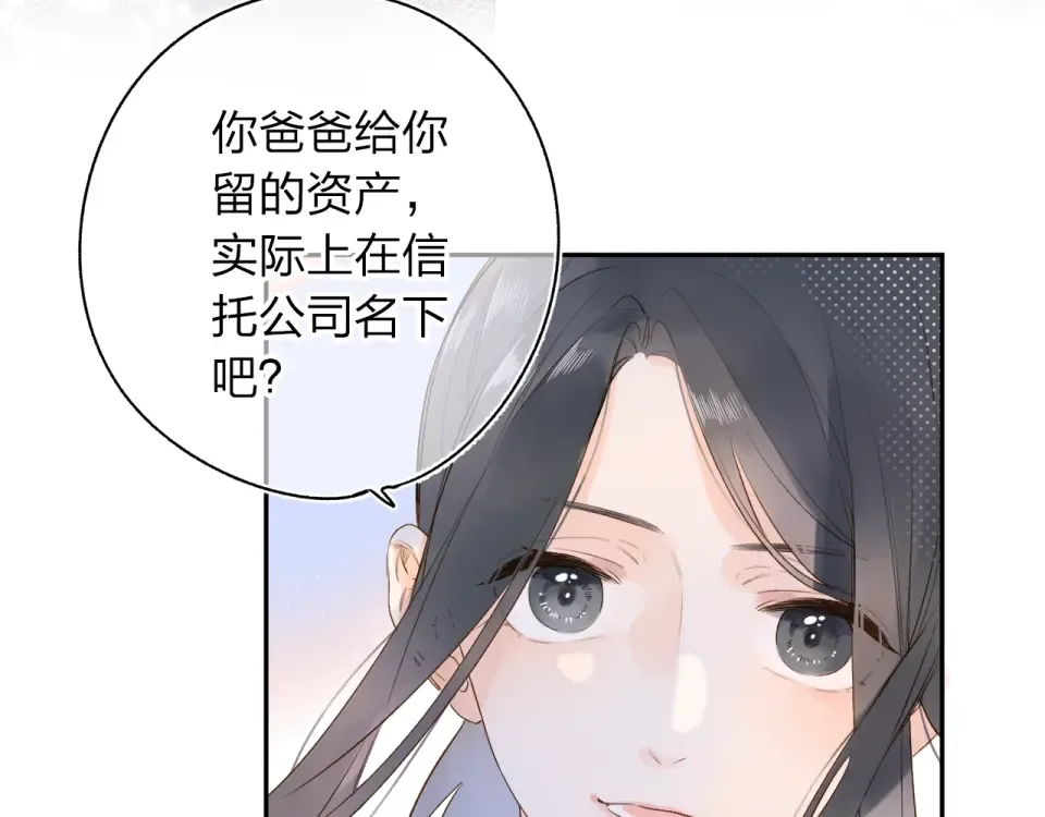 第74话 何为正确？ 第101页