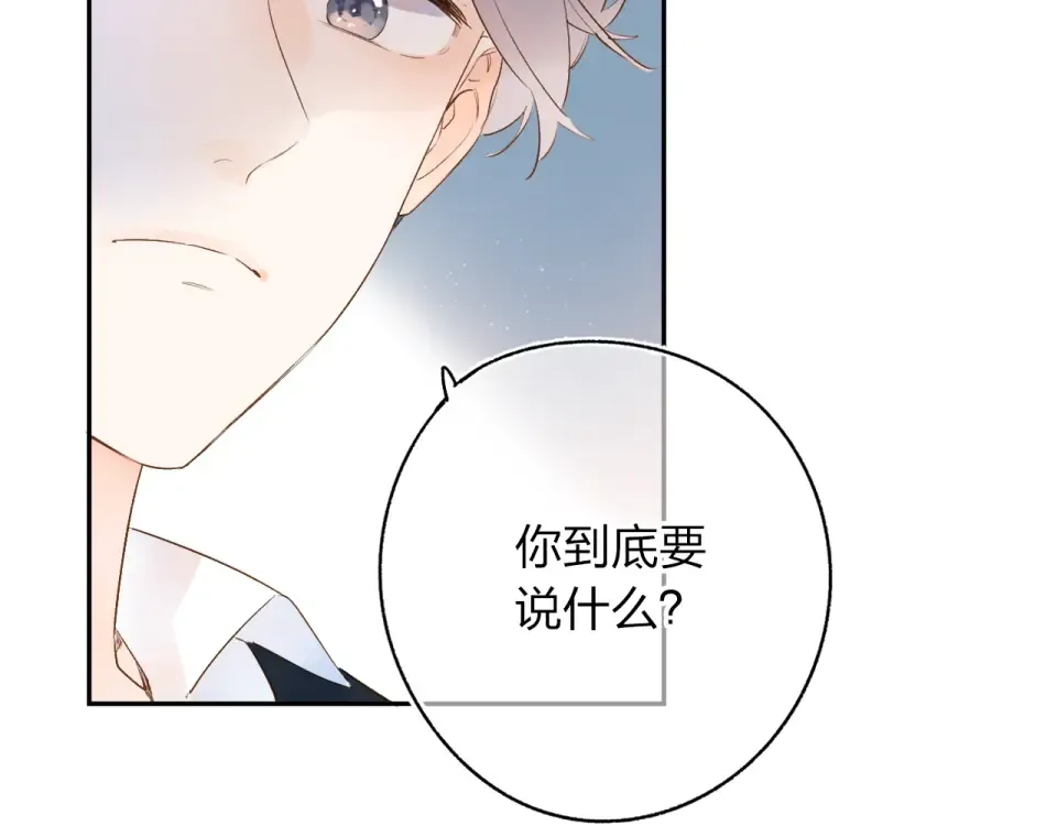 第74话 何为正确？ 第103页