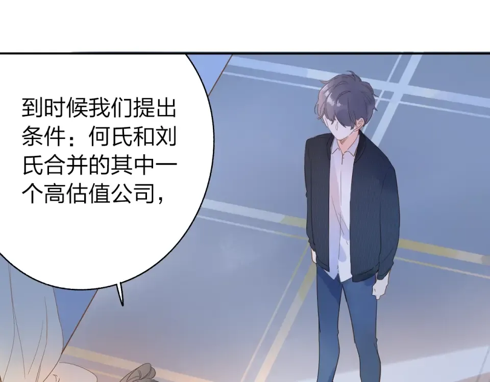 第74话 何为正确？ 第105页
