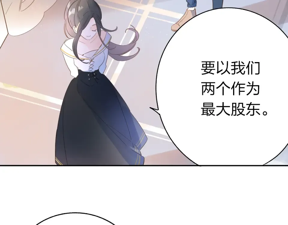 第74话 何为正确？ 第106页