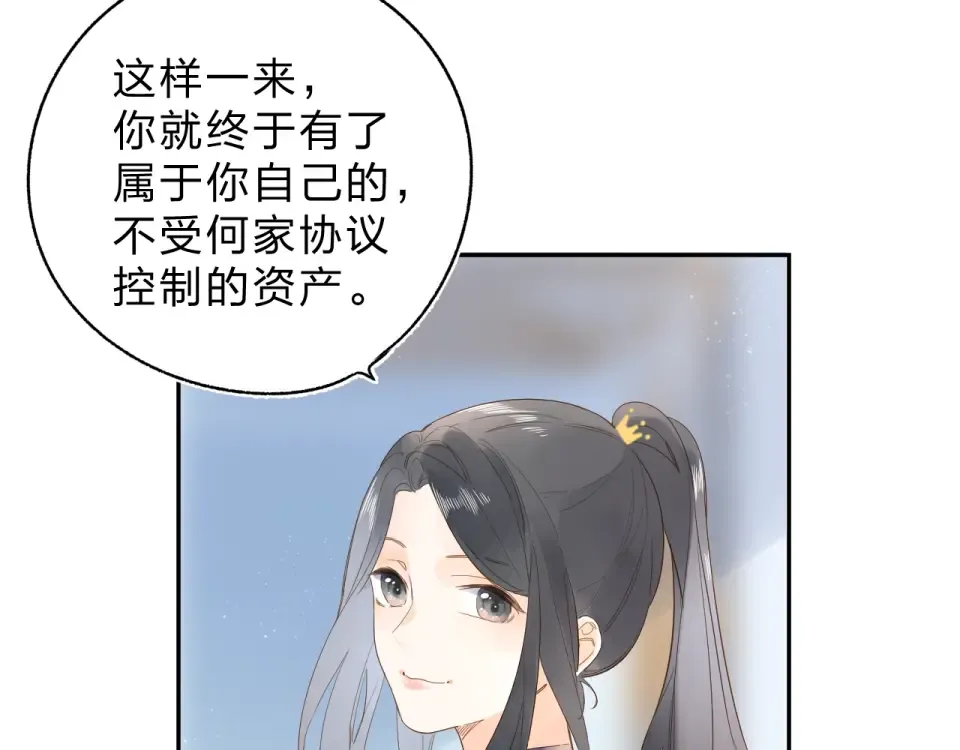 第74话 何为正确？ 第107页