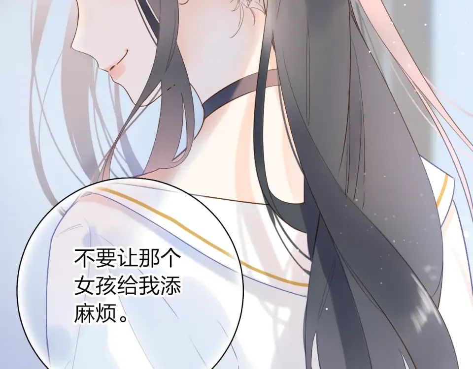第74话 何为正确？ 第113页