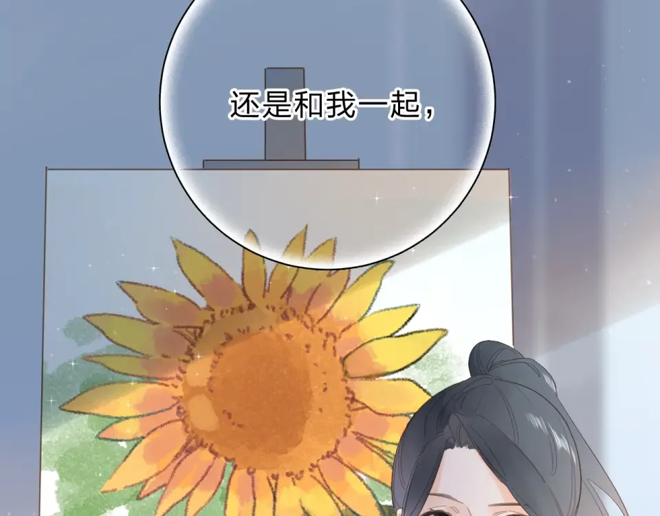 第74话 何为正确？ 第119页