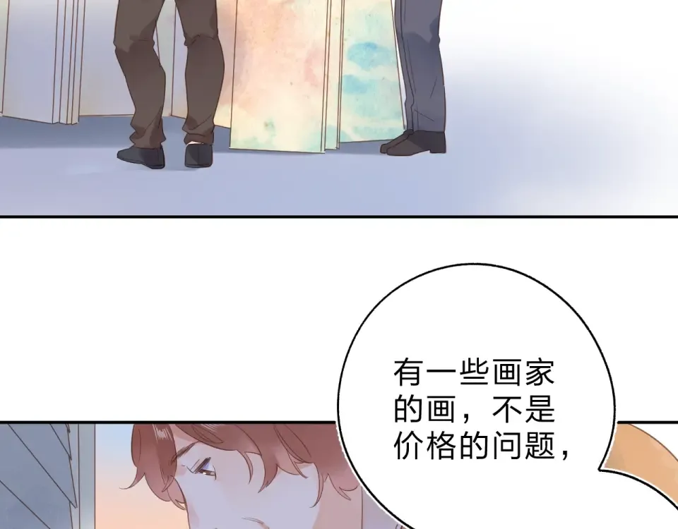 第74话 何为正确？ 第126页