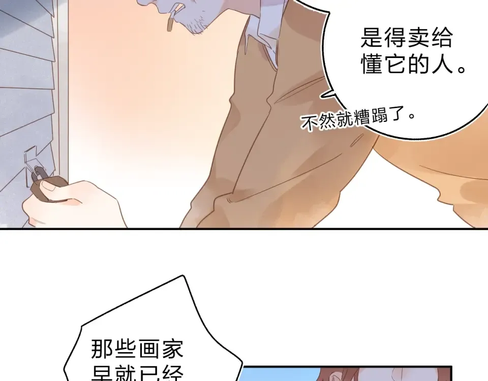 第74话 何为正确？ 第127页