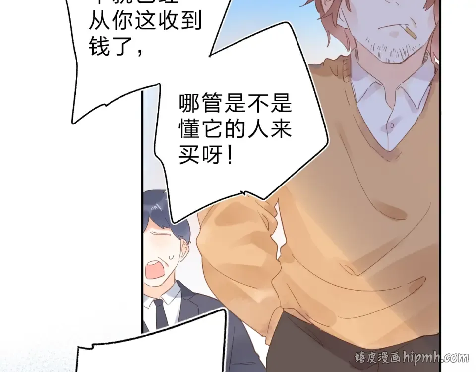 第74话 何为正确？ 第128页