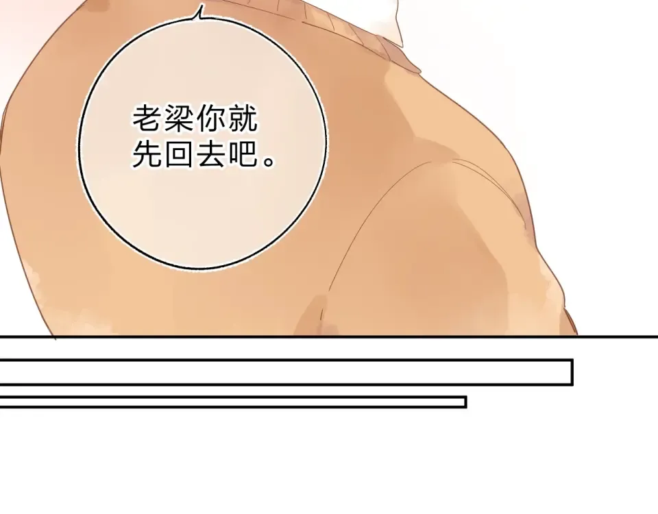 第74话 何为正确？ 第131页