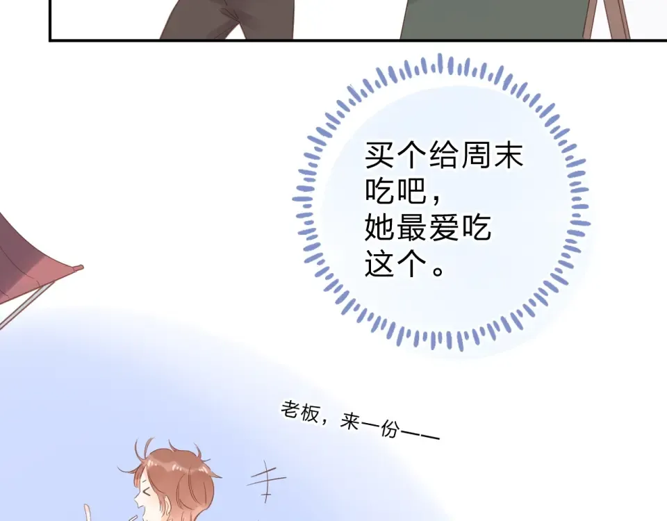 第74话 何为正确？ 第134页