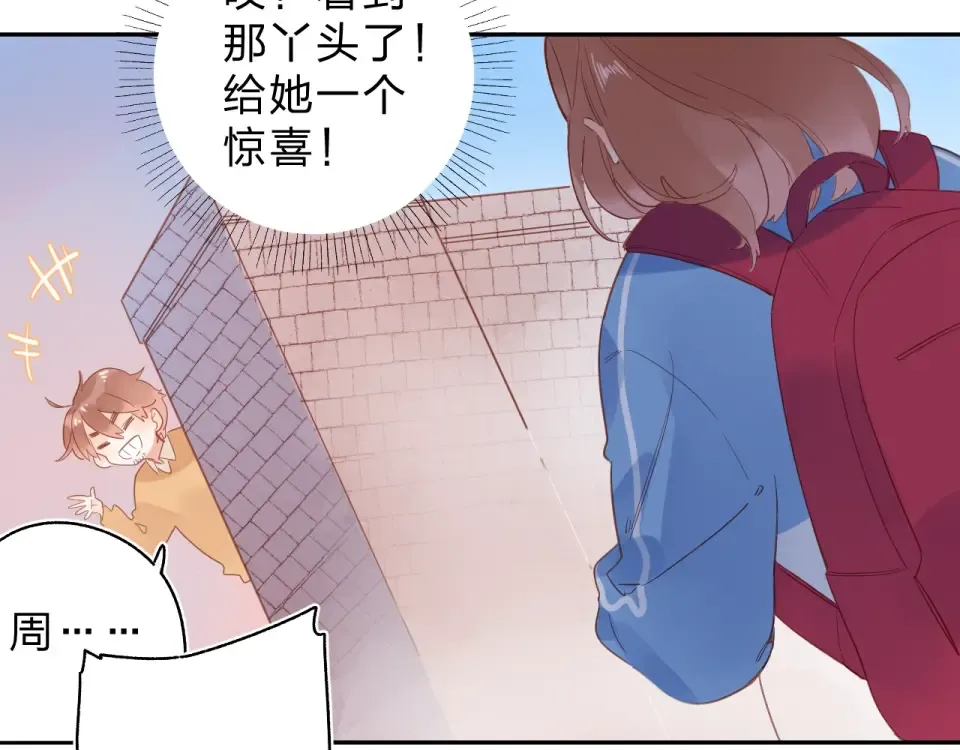 第74话 何为正确？ 第137页