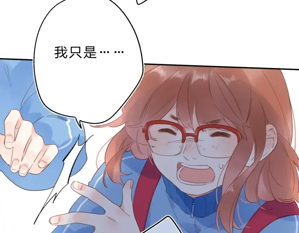 第74话 何为正确？ 第142页