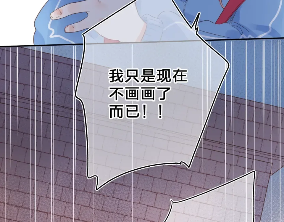 第74话 何为正确？ 第143页