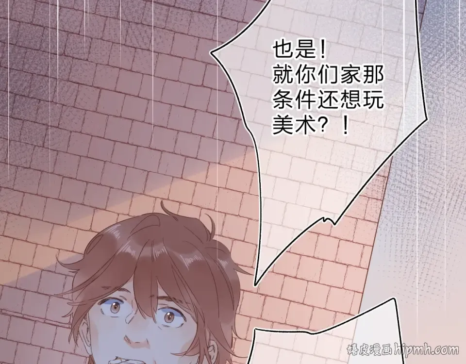 第74话 何为正确？ 第144页