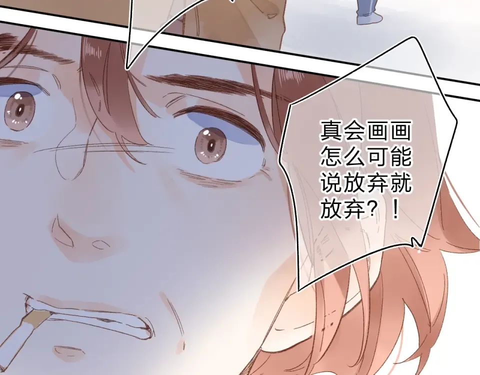 第74话 何为正确？ 第146页