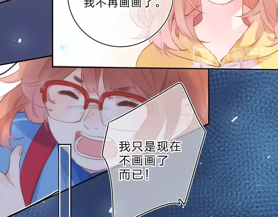 第74话 何为正确？ 第149页