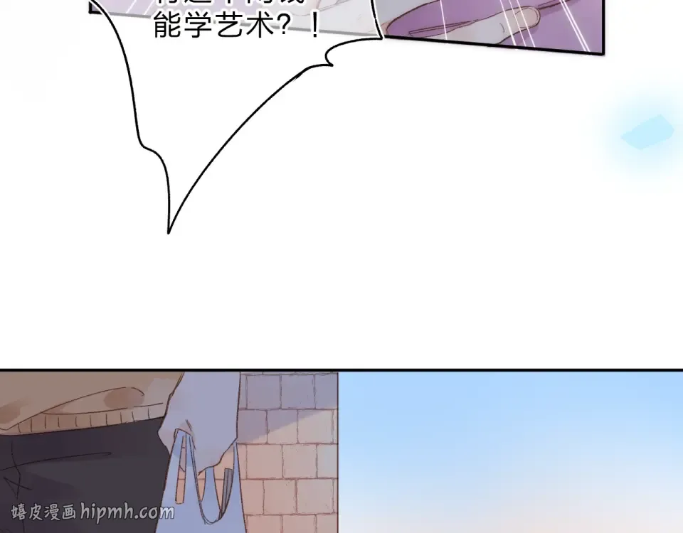 第74话 何为正确？ 第152页