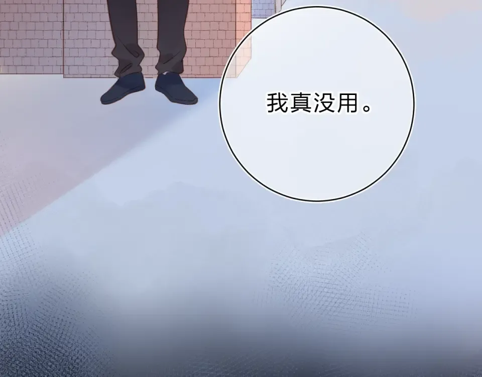 第74话 何为正确？ 第157页
