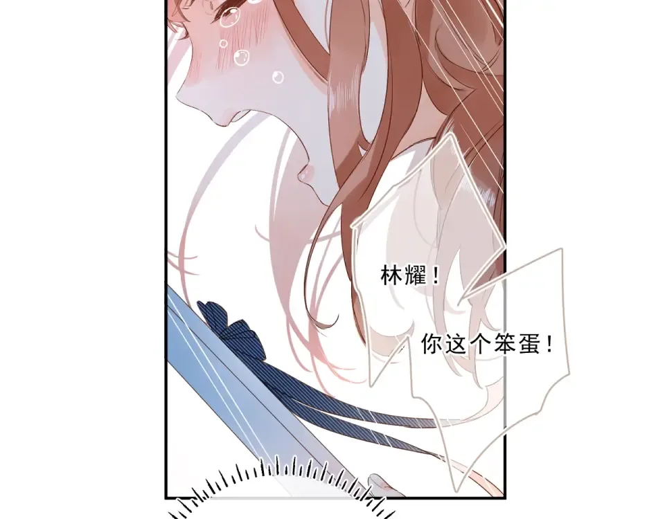 番外 演员幕后——周末 第35页