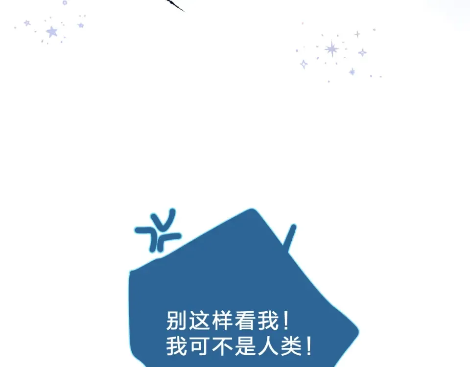 番外 演员幕后——周末 第63页