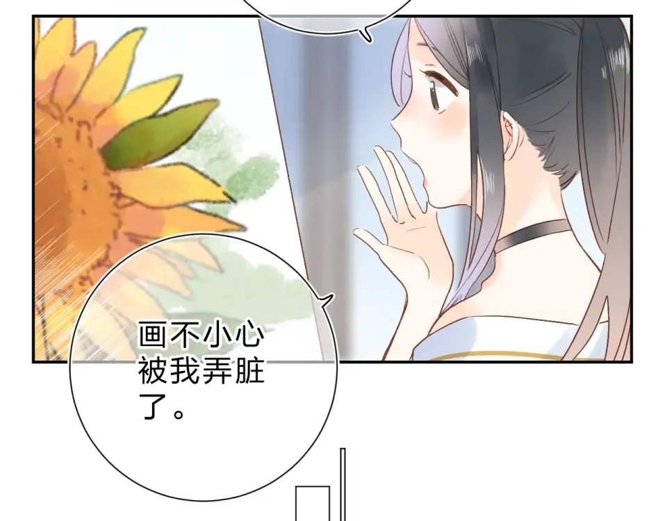 第75话 两难的抉择 第2页