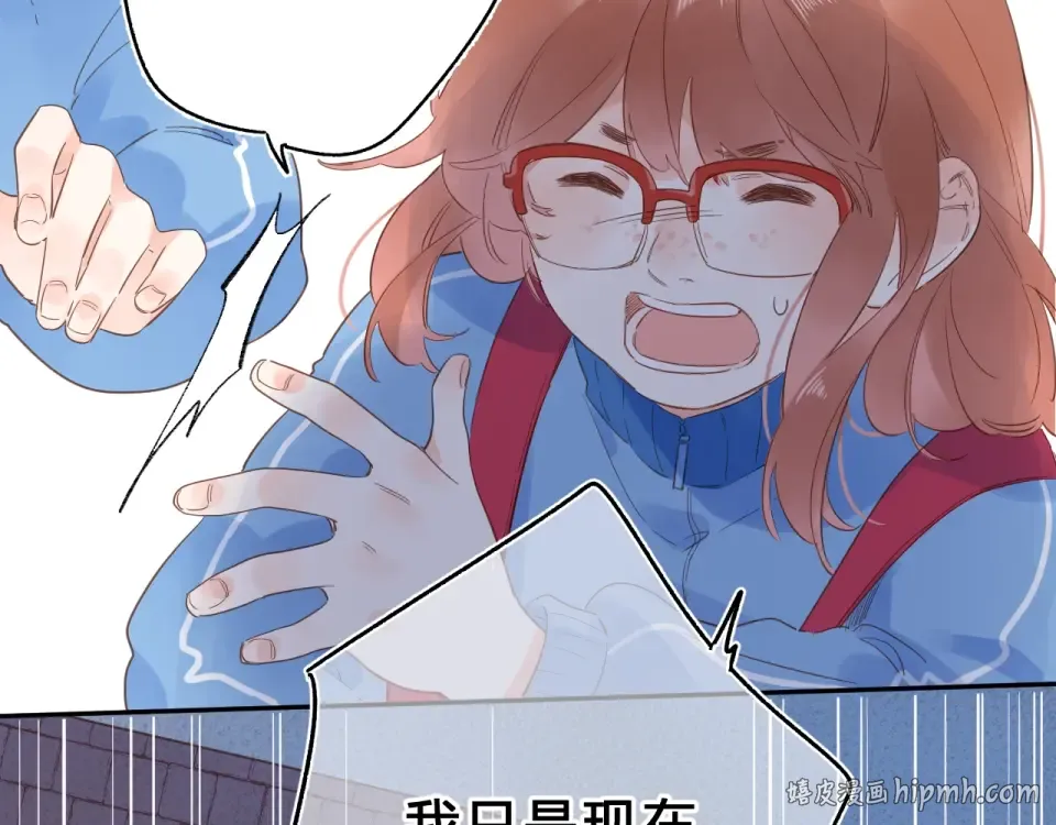 第75话 两难的抉择 第24页