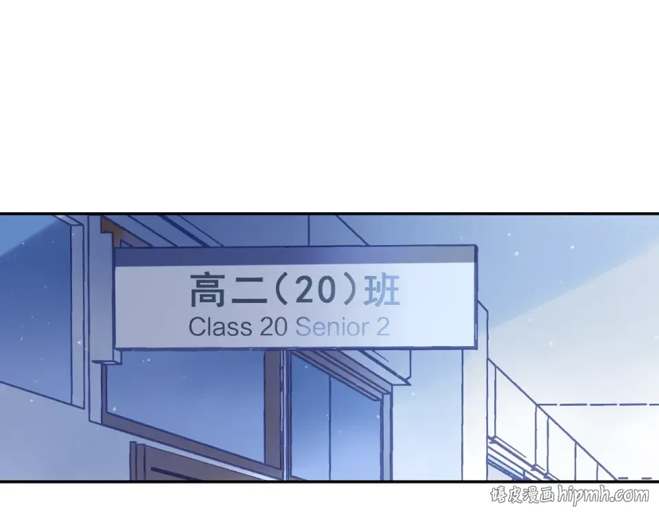 第75话 两难的抉择 第32页