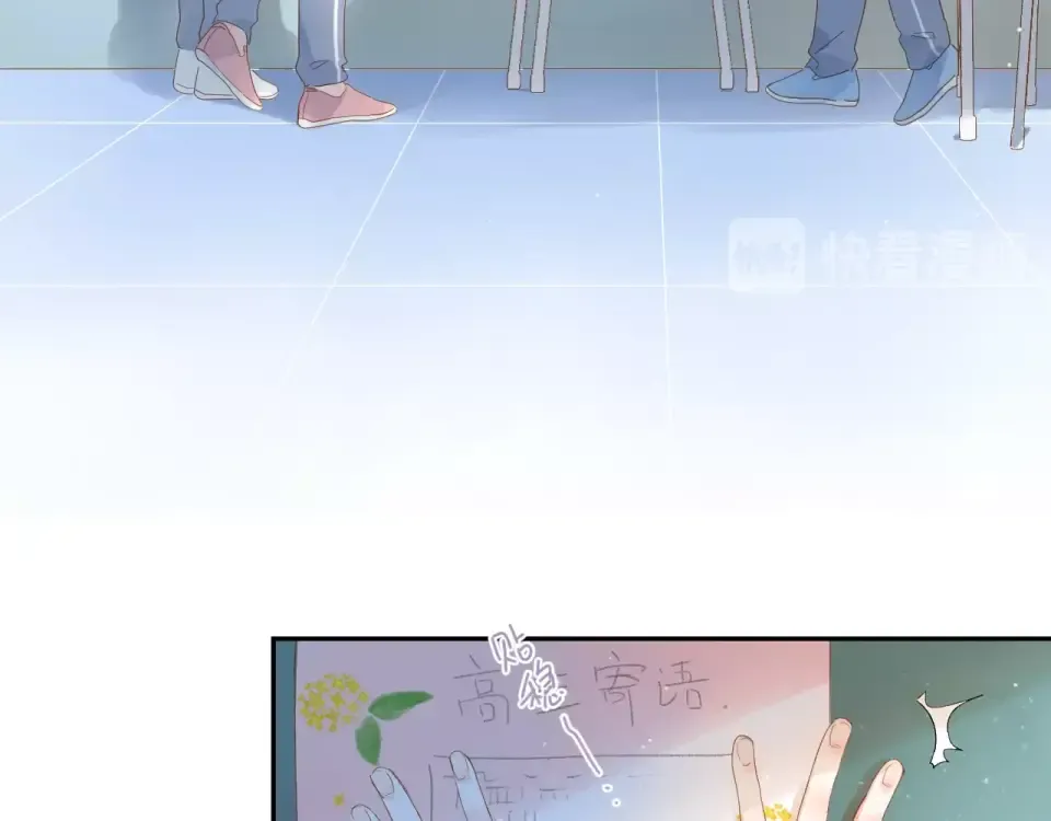 第75话 两难的抉择 第35页