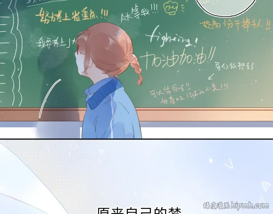 第75话 两难的抉择 第40页
