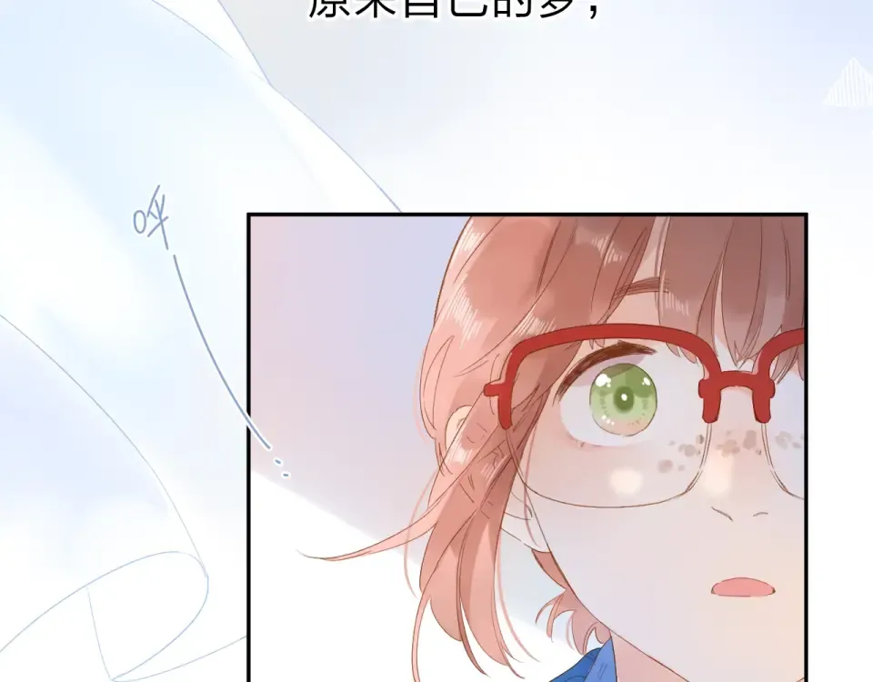 第75话 两难的抉择 第41页