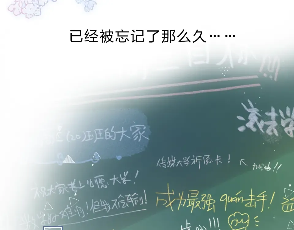 第75话 两难的抉择 第43页