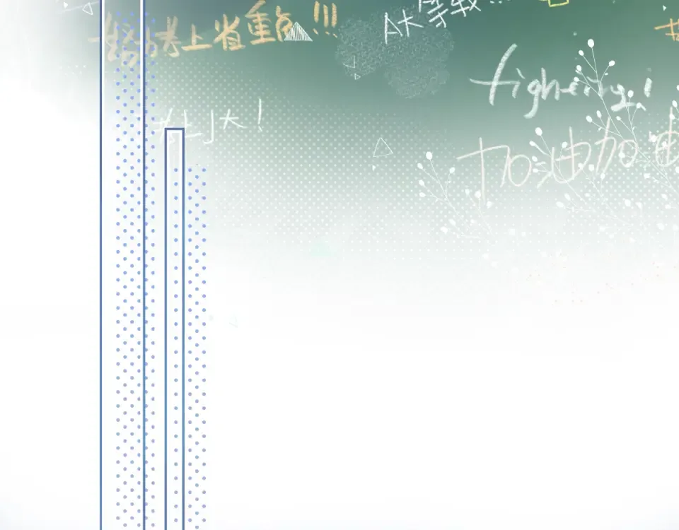 第75话 两难的抉择 第44页