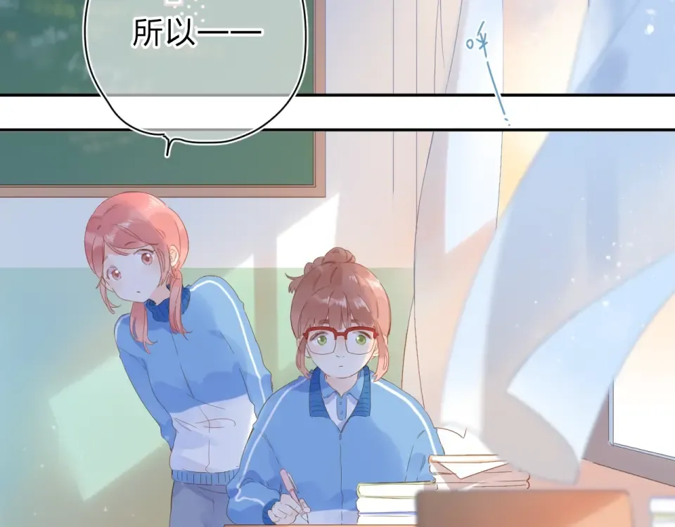 第75话 两难的抉择 第46页