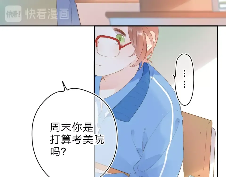 第75话 两难的抉择 第47页