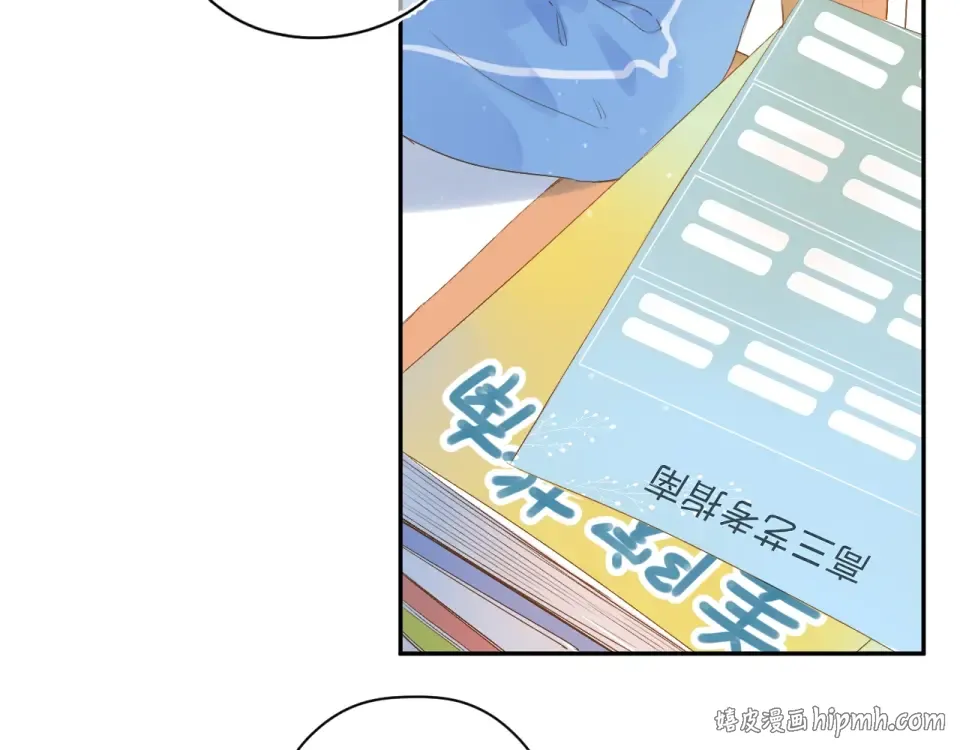 第75话 两难的抉择 第48页