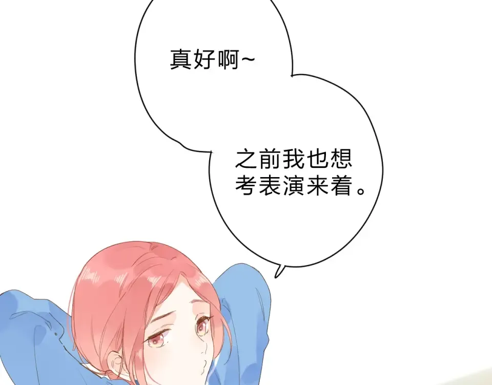 第75话 两难的抉择 第49页