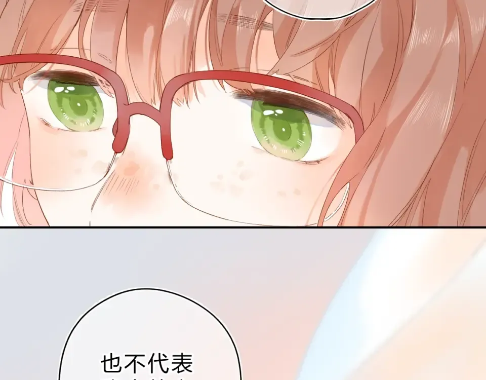 第75话 两难的抉择 第61页