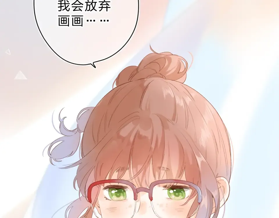 第75话 两难的抉择 第62页