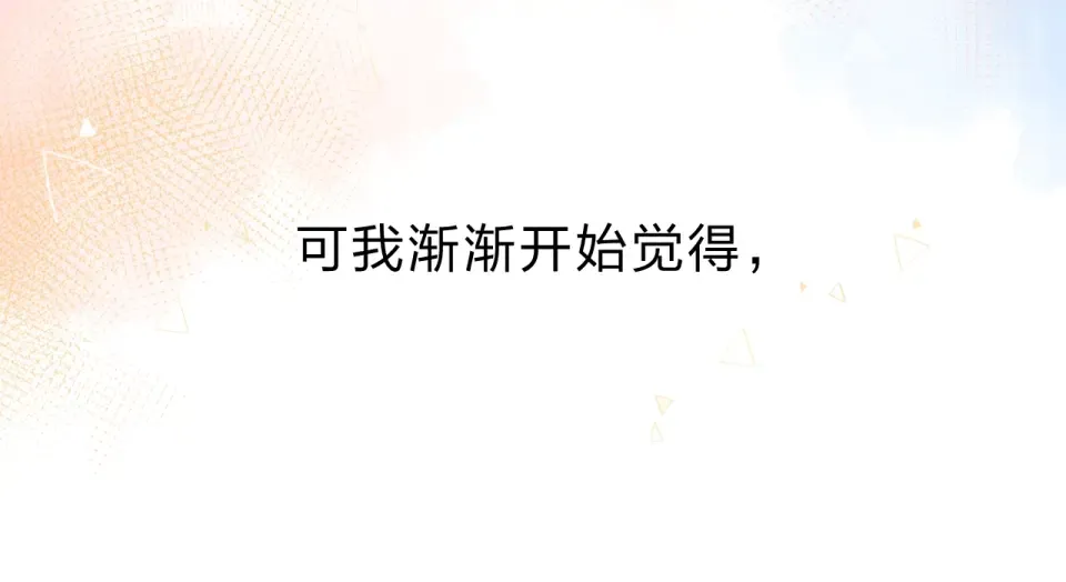 第75话 两难的抉择 第73页